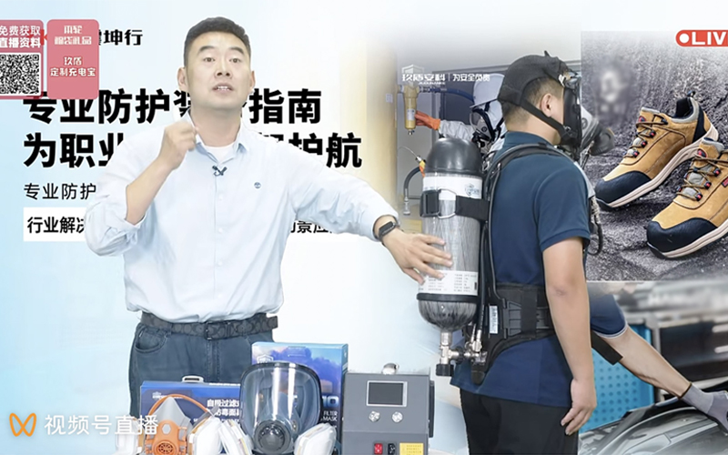 消防空呼：保障生命安全的重要装备